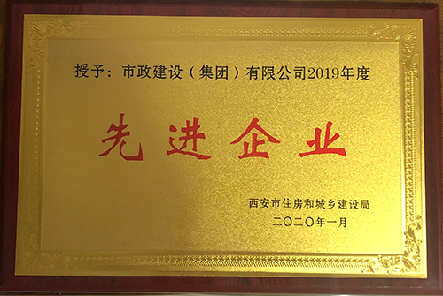 先進企業(yè)